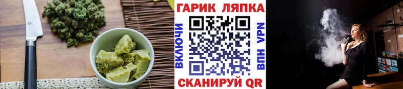 Печенье с ТГК марихуана где можно купить блэк спрут рабочий сайт Мантурово