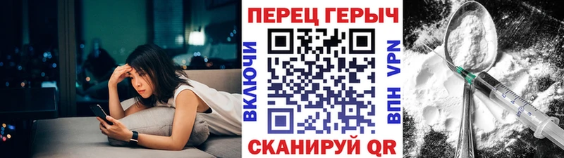 ГЕРОИН гречка  Мантурово 
