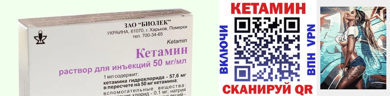 ссылка на мегу онион  Мантурово  Кетамин ketamine  где купить наркотик 