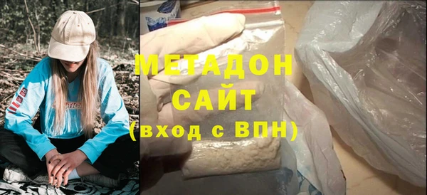 гашиш Армянск