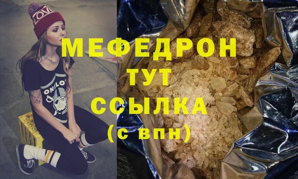 jwh Аркадак