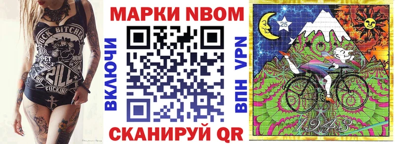 как найти   Мантурово  Наркотические марки 1,5мг 